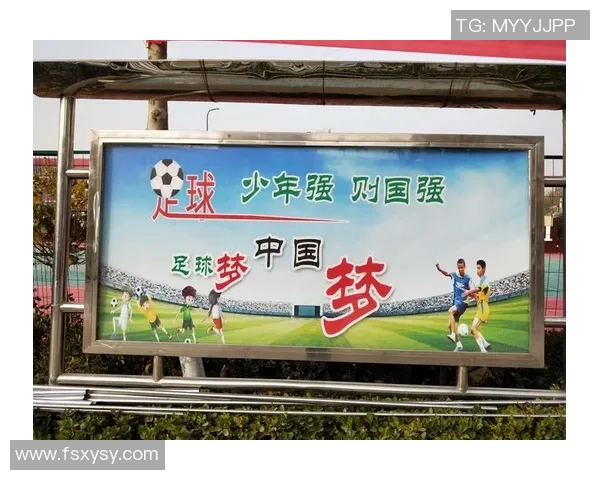 成都足球队心理素质排名第七揭示球队潜力与发展方向