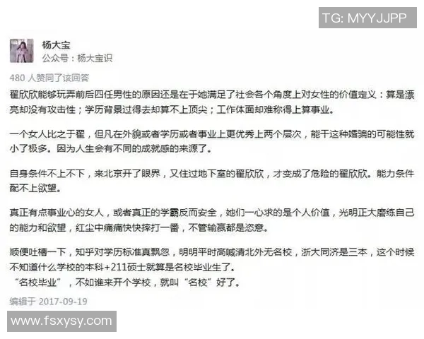 抛弃足球明星背后的故事与真相揭示了什么样的职业道德与人性考验