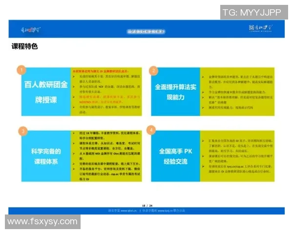 杨磊独家分享排球心得与技巧助你提升竞技水平与团队配合能力